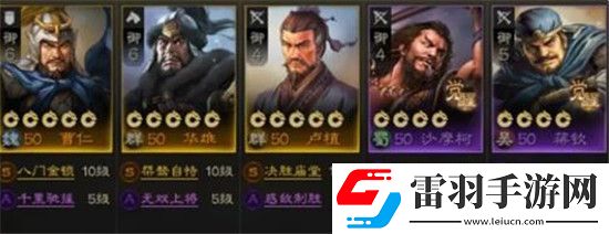 三國志戰(zhàn)棋版開荒最強(qiáng)陣容怎么搭配