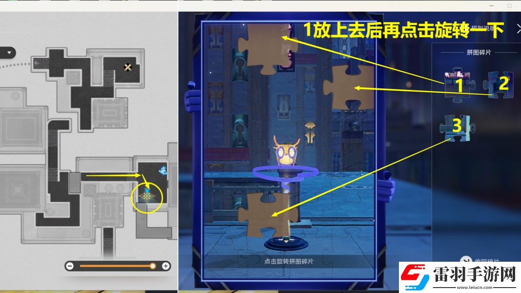 崩壞星穹鐵道2.0夜色名為溫柔怎么做
