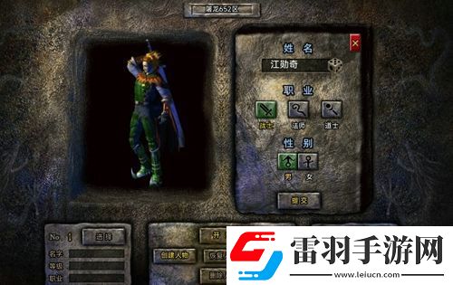 連擊無雙職業(yè)介紹開局職業(yè)選擇攻略