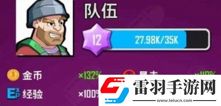 向僵尸開(kāi)炮秒殺寶石哪個(gè)部位出