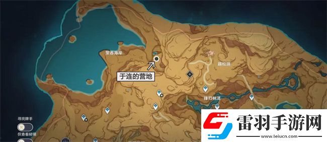 原神畫家漂流記第二天攻略世界任務畫家漂流記第二天圖文攻略
