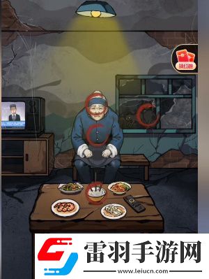 隱秘的檔案奇怪的奶奶關(guān)卡怎么過