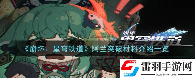角色定位