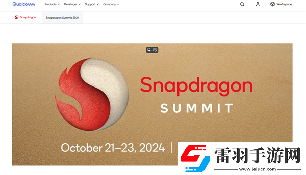 高通驍龍峰會2024定檔10月！小米15有望首發(fā)驍龍8