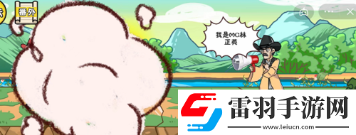 劇情梗傳第二關如何通關