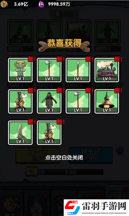戰(zhàn)爭超進化手游