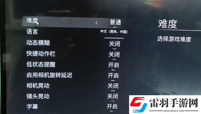 冬日幸存者中文設(shè)置方法介紹