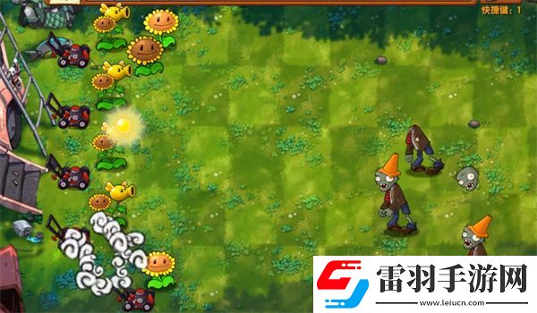 植物大戰(zhàn)僵尸融合版冒險模式第1關(guān)怎么過