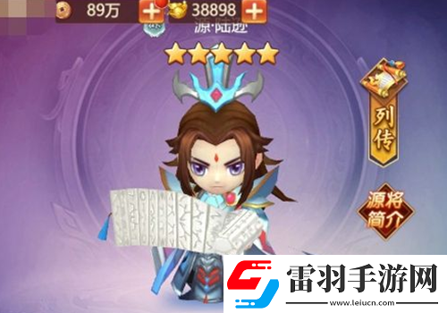 戳爆三國(guó)武將強(qiáng)度榜2024最強(qiáng)武將推薦