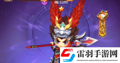 戳爆三國(guó)武將強(qiáng)度榜2024最強(qiáng)武將推薦