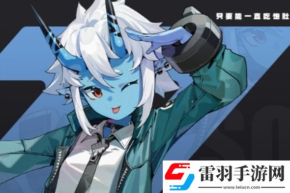 絕區(qū)零蒼角技能是什么
