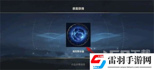 英雄聯(lián)盟手游?？怂顾в惺裁从?></p><h3>英雄聯(lián)盟手游?？怂顾Й@取方法</h3><p>?？怂顾У淖饔貌](méi)有太多需要說(shuō)明的地方，即：這就是一個(gè)頭像。同樣的，頭像的替換玩家可以在大廳左上角的頭像頁(yè)面完成;</p><p>以下是?？怂顾У脑敿?xì)獲得方式介紹：</p><p>1、首先玩家需要登陸游戲并在大廳點(diǎn)擊活動(dòng)按鈕;</p><p>2、然后選擇點(diǎn)擊累計(jì)登陸并找到【雙城戰(zhàn)峽谷活動(dòng)】，觀看雙城之戰(zhàn)劇集;</p><p>3、通過(guò)連續(xù)登陸游戲，并達(dá)到指定的三天，即可直接領(lǐng)取和獲得?？怂顾?。</p>            </div>
            <div   class=