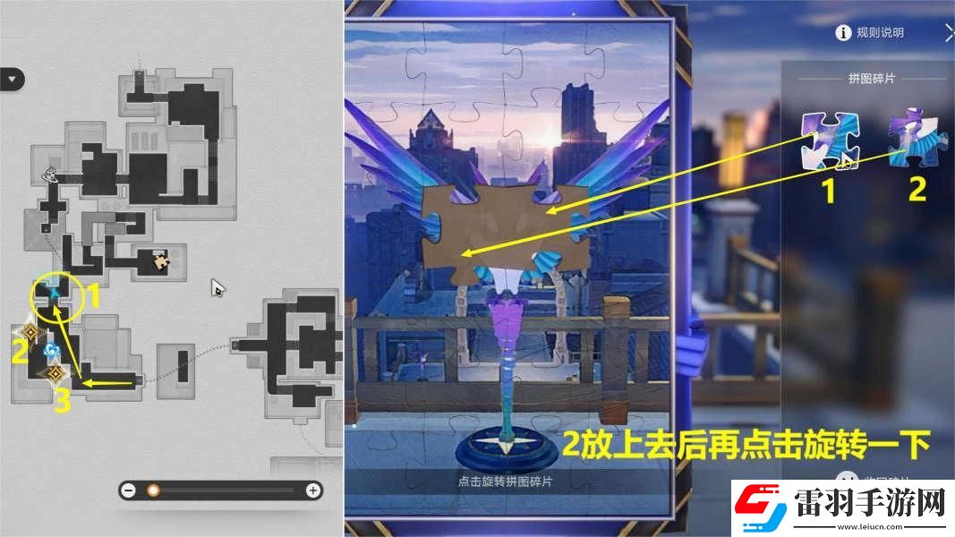 崩壞星穹鐵道夜色名為溫柔怎么做