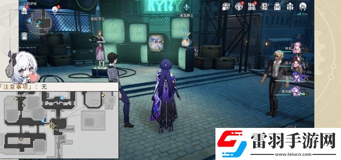 崩壞星穹鐵道冒險任務筑夢詩攻略