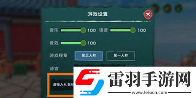成就攻略