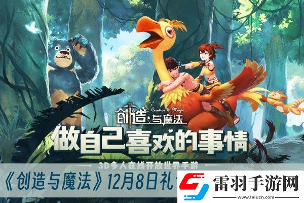 成就攻略