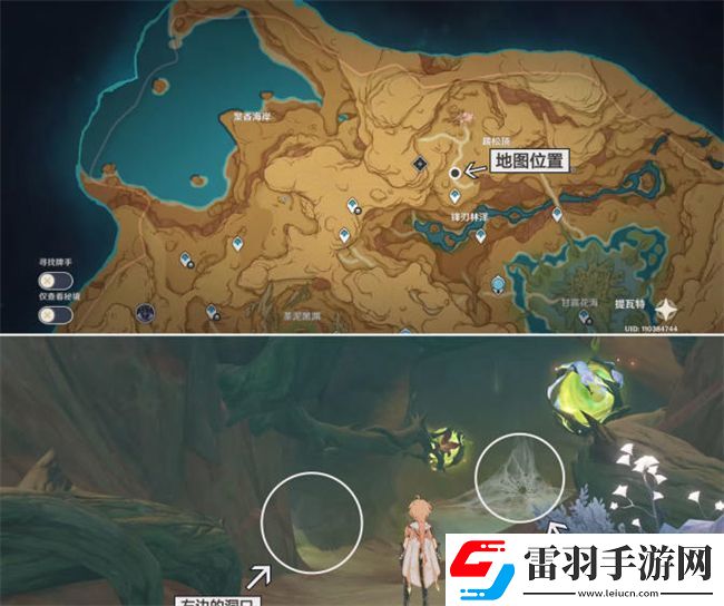 原神畫家漂流記第二天攻略世界任務畫家漂流記第二天圖文攻略