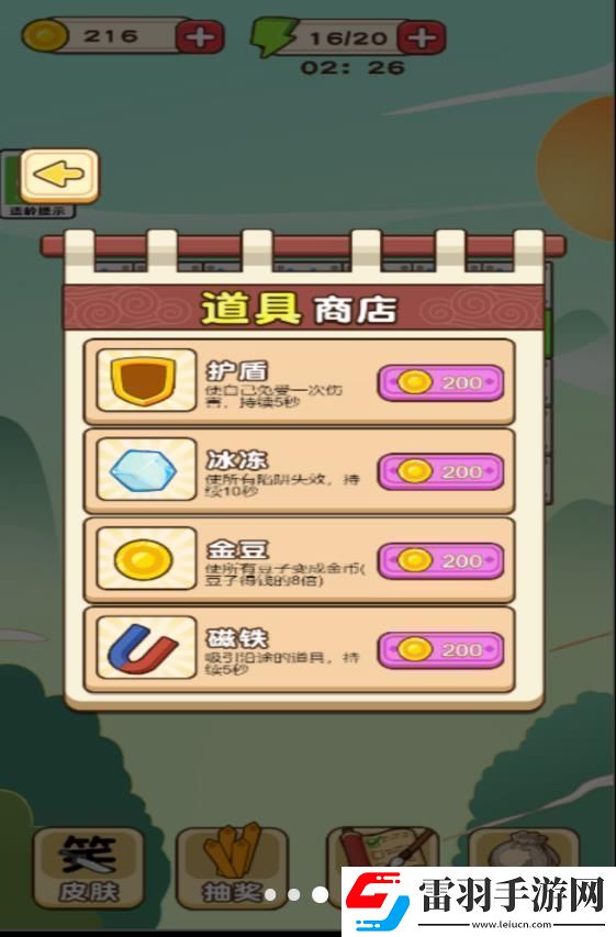 文字燒腦王手游