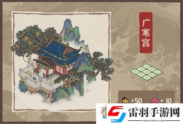 江南百景圖閶門寶箱在哪