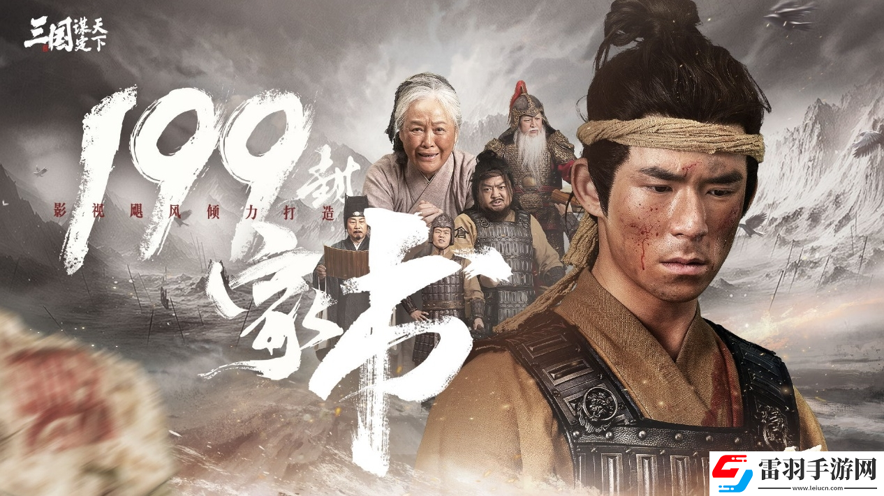 三國(guó)謀定天下甄洛徐晃程昱陣容怎么玩