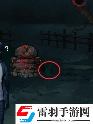 隱秘的檔案山村古井通關(guān)攻略