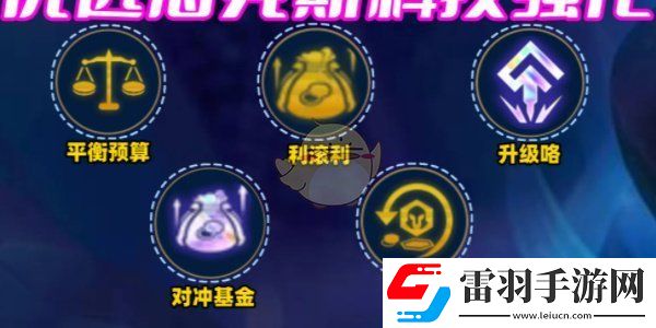 競技