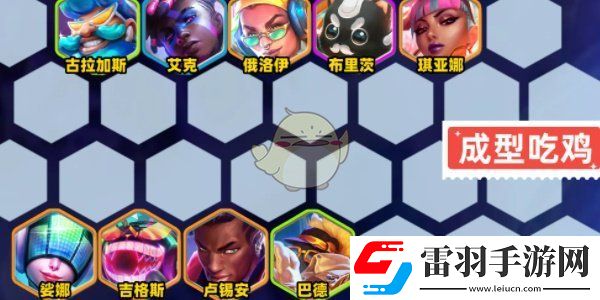 競技
