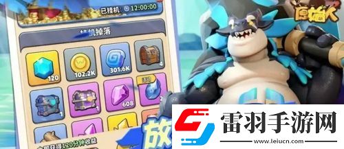 沖啊原始人VIP價(jià)格表分享VIP要充多少錢(qián)