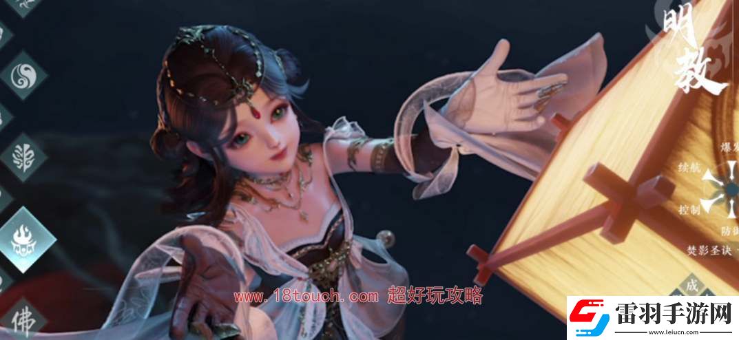 劍網(wǎng)3無界角色預(yù)創(chuàng)建攻略