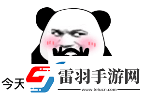 能把你對(duì)象借我玩兩天嗎表情包