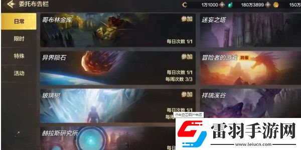 dnf手游搬磚地圖點(diǎn)在哪