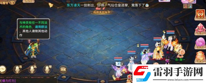 大話(huà)西游手游智斗老龜怎么玩