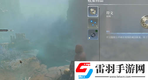 霧鎖王國(guó)碎布料怎么獲取