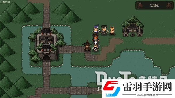 勇敢