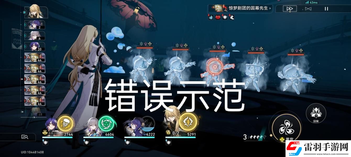 崩壞星穹鐵道全民歡樂秀怎么達(dá)成