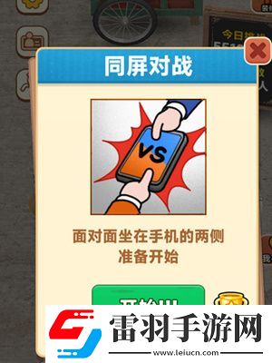 微信抓大鵝搖晃功能怎么開(kāi)