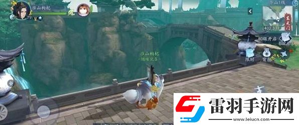 新笑傲江湖奇遇游子心任務(wù)怎么做