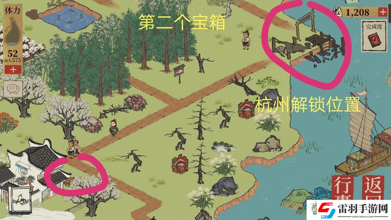 江南百景圖閶門寶箱在哪