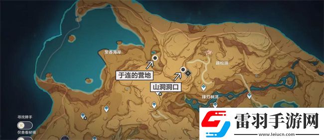 原神畫家漂流記第二天攻略世界任務畫家漂流記第二天圖文攻略