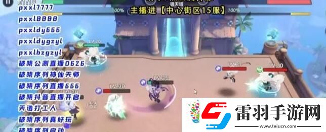 破曉序列公測(cè)兌換碼有哪些