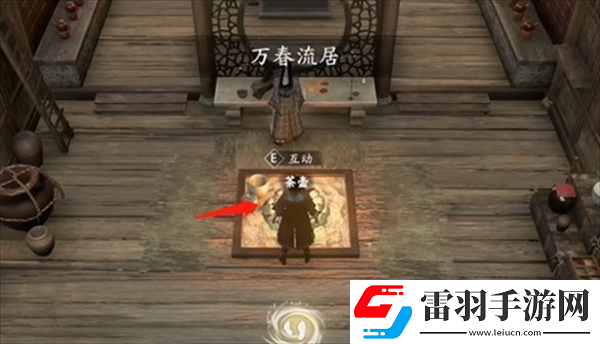 古龍風(fēng)云錄惡人谷隱藏物品有哪些
