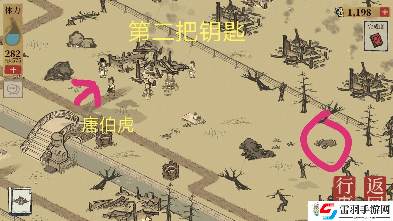江南百景圖閶門寶箱在哪