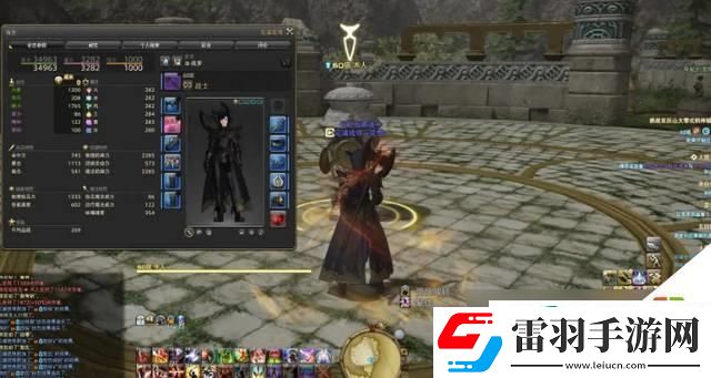 ff14