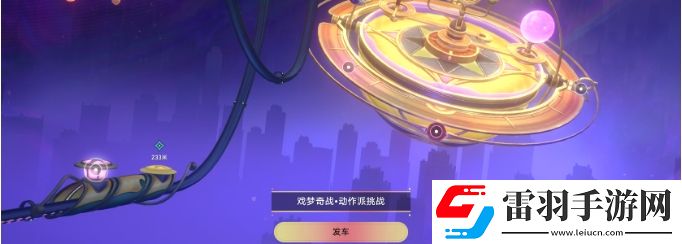 崩壞星穹鐵道2.2版本冒險(xiǎn)任務(wù)攻略