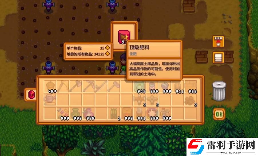 副本效率
