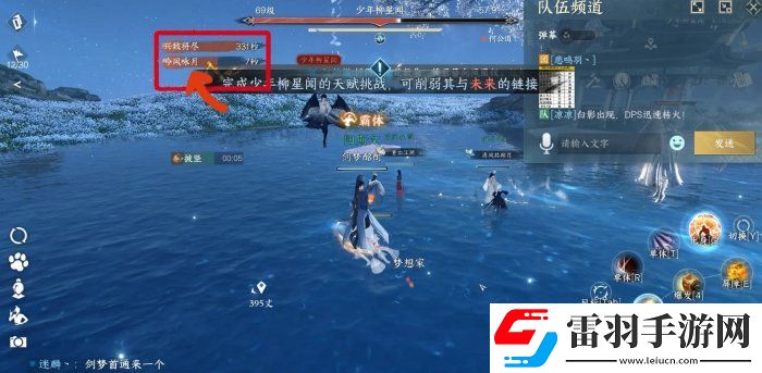 逆水寒手游少年柳星聞古詩(shī)詞怎么過(guò)