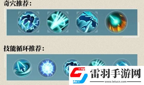 劍網(wǎng)3無界唐門鯨魚奇穴推薦什么