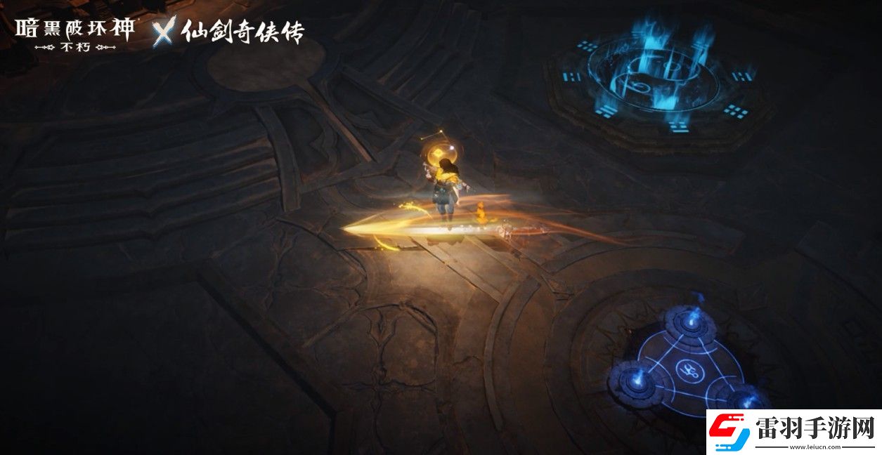 暗黑破壞神