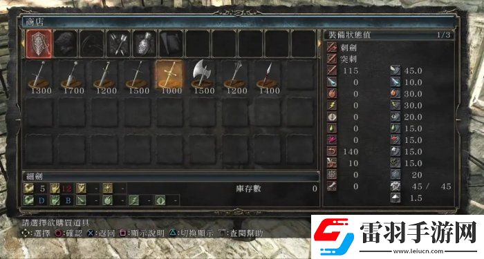 黑暗之魂2原罪學(xué)者開局選什么職業(yè)