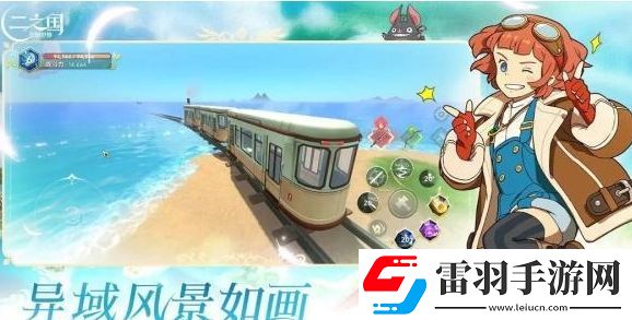 二之國交錯(cuò)世界禮包碼2024大全